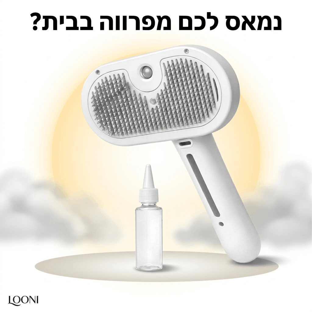 אוספים את השיער המת בבית לפני שהוא מתפזר בבית - Looni™