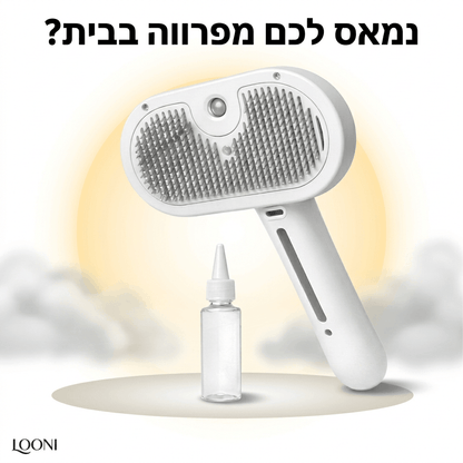 אוספים את השיער המת בבית לפני שהוא מתפזר בבית - Looni™