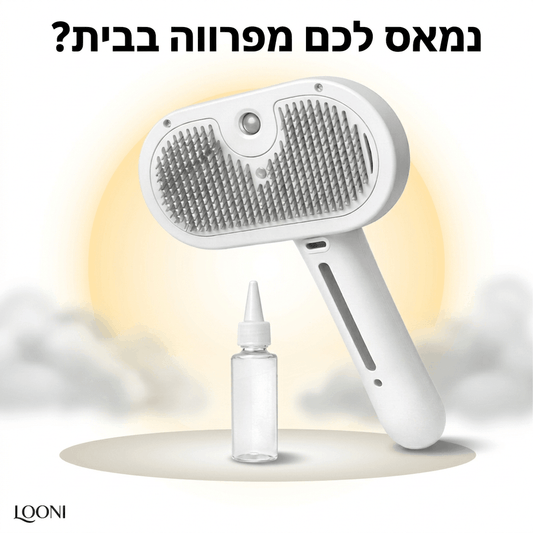 אוספים את השיער המת בבית לפני שהוא מתפזר בבית - Looni™