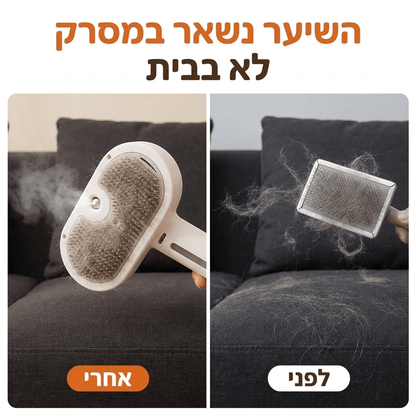 אוספים את השיער המת בבית לפני שהוא מתפזר בבית - Looni™