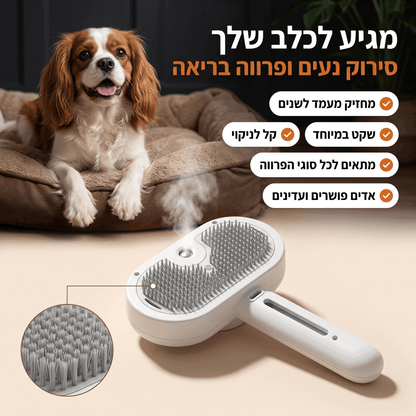 אוספים את השיער המת בבית לפני שהוא מתפזר בבית - Looni™